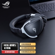 ROG 玩家国度 棱镜 头戴式耳机 带麦克风 电脑游戏电竞耳麦 虚拟7.1音效  棱镜s无线双模连接 蓝牙/无线 Ai降噪麦克风