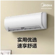 Midea 美的 KFR-35GW/N8PHN1 壁挂式空调 1.5P 一级能效