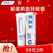 SENSODYNE 舒适达 专业修护牙膏 100g