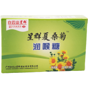 白云山星群 夏桑菊润喉糖12粒*1盒