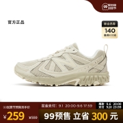 【99预售】New Balance男女款复古百搭老爹鞋410系列MT410SA5