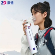 ZHENDE 振德 便携式氧气瓶 面罩式 960ml