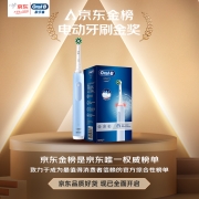 欧乐B电动牙刷成人 小圆头牙刷3D声波旋转摆动Pro Ultra(雾霾蓝) Pro4【张艺兴同款】【京品家电】