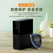 西部数据(WD) 8TB 移动硬盘 USB3.0 桌面存储 My Book 3.5英寸 大容量 自动备份  办公必选 兼容Mac