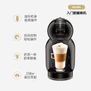 雀巢多趣酷思 全自动胶囊咖啡机 小型机性价比款-Mini Me迷你企鹅黑色 (Nescafe Dolce Gusto)