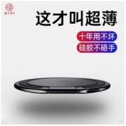 DIVI 第一卫 手机指环扣支架迷你超薄多功能粘贴式新款环指扣车载隐形