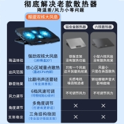 酷盟（kumeng） 笔记本散热器散热支架游戏本适用17英寸小米外星人戴尔联想拯救者 【尊贵黑】涡旋降温丨消音电机丨多档调节