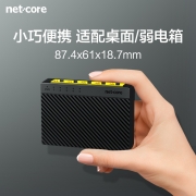 磊科（netcore）S5G 5口千兆交换机 企业级交换器 监控网络小型办公家用宿舍以太网分线器 分流器 兼容百兆