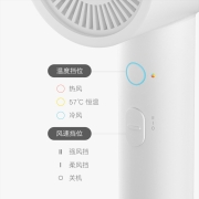 米家 小米电吹风 速干吹风机 负离子护发 H300