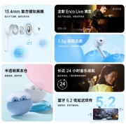 OPPO Enco Air2 真无线半入耳式蓝牙耳机  音乐游戏运动耳机 通话降噪 蓝牙5.2 通用小米苹果华为手机晨雾白