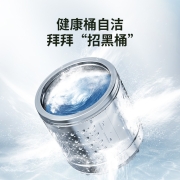 华凌全自动波轮洗衣机 租房宿舍家用8KG公斤大容量品质电机立方内桶 8公斤性价比升级