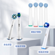 Sarikim 适配电动牙刷头深度清洁型通用2D3DP2000P8000全部型号替换刷头 标准清洁型（8支）