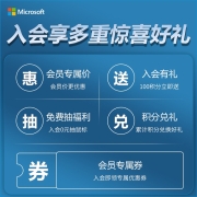 微软Surface Laptop 4 商用版 英特尔11代i7 16G+256G 13.5英寸触屏 典雅黑 轻薄笔记本 2K屏 Win10Pro+3年保
