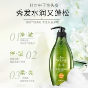 滋源无患子洗发水 无硅油保湿滋养洗发露洗头膏535ml（补水保湿 抚平干枯毛躁 温和清洁 男女士 中干性）