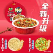 康师傅 方便面 干拌面碗装泡面礼盒整箱装休闲零食整箱装拌面宿舍夜宵出游便携 【6碗】红烧牛肉拌面