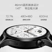 小米智能手表 Xiaomi Watch S1 Pro 智能旋转表冠 成人商务蓝牙通话多功能运动手表 Xiaomi Watch S1 Pro 黑色不锈钢