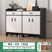 木匠印记鞋柜简约简易家用大容量防尘储物鞋客厅防潮玄关鞋柜架子 推荐:【双抽】玄黑色 120*30*90cm