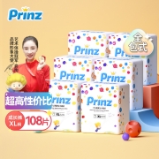 王子婴儿prinz拉拉裤小枫铃成长裤XL108片(12-17kg)婴儿尿不湿瞬吸干爽超薄透气