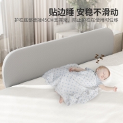 M-Castle慕卡索德国免安装床围栏婴儿童床护栏宝宝防摔床上挡板便携折叠免打钉 季风灰经典款（高45cm 不可升降） 120cm【开箱即用 免打孔】