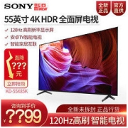 SONY 索尼 kd_55 X85k系列 液晶电视