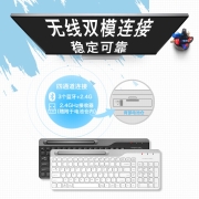 双飞燕（A4TECH）FBK25 无线蓝牙键盘 ipad平板手机笔记本电脑外接办公通专用短款便携键盘 飞时代 遂空灰