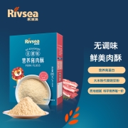禾泱泱（Rivsea）猪肉酥 营养猪肉松软可口 儿童拌饭料 8小包独立包装 80g/盒