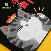 国家图书馆吾皇万睡祝学子成为学霸帆布包单肩拉链斜挎包【中秋教师节礼物送老师】 祝学子成为学霸帆布包