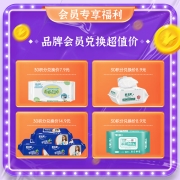 顺清柔 厨房纸抽纸 加厚吸油吸水厨房用纸 2层200张*3包抽取式厨房纸（100抽）