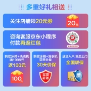 TCL 7公斤滚筒L100洗衣机一键智洗 中途添衣 小型便捷省水 简洁操控 纤薄机身 整机保修三年 芭蕾白