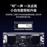 雷克沙（Lexar）DDR4 3200 16G 笔记本内存条 单条
