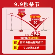 雷士（NVC）智能风暖浴霸 超宽风口 双核强暖 卫生间浴霸排气扇照明一体 纤薄款浴室暖风机  适用集成吊顶