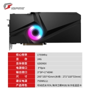 七彩虹（Colorful）水神 iGame GeForce RTX 3090 Neptune OC 24G 1755Mhz 视频设计8K游戏一体式水冷显卡