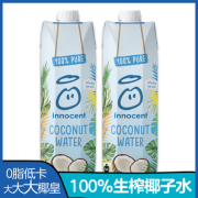 nnocent 天真 进口100%纯榨椰子水 1000mL*2瓶