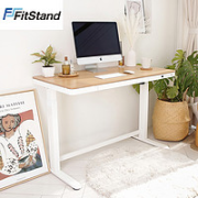 FitStand FE5M 简约电动升降桌 带抽屉 原木色 120*60cm