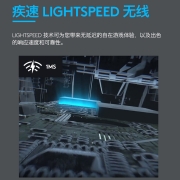 罗技（G） G903无线鼠标游戏电竞电脑外设RGB炫彩灯光英雄联盟吃鸡编程宏 G903 HERO