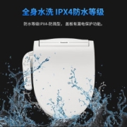 松下（Panasonic） 智能马桶盖 全功能自动冲洗加热垫圈 通用型日本电子坐便器 升级款DL-5228CWS丨全功能+按摩+柔光夜灯