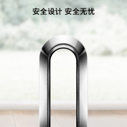 戴森（Dyson）AM07 无叶电风扇 落地扇 强劲稳定气流 进口空气循环扇 银白色