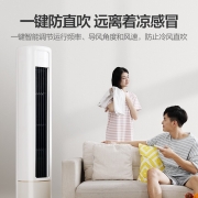 华凌空调  新一级能效 空调立式 n8he1 智能WIFI 家用客厅立柜式空调柜机出租房 大2匹 KFR-51LW/N8HB1A
