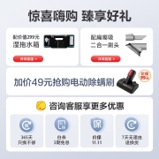 美的（Midea）吸尘器Q3无线手持家用毛发不缠绕大吸力小型吸擦洗地拖地吸拖一体拖地机 配备壁挂式充电架自营