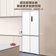 华凌冰箱朋克超薄全嵌482升十字双开门四门大容量家用智能冰箱一级变频BCD-482WSPZH