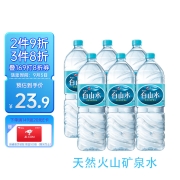农心 白山水 长白山天然偏硅酸矿泉水 饮用水 2L*6瓶 塑膜 整箱装 适宜煮饭泡茶春茶