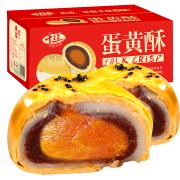 京东特价：千丝 蛋黄酥300g/箱 拍两件