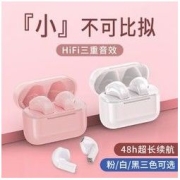 诺必行 pro5s无线蓝牙耳机高音质运动型入耳苹果安卓vivo手机通用