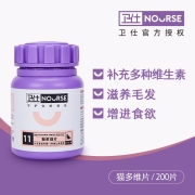 卫仕化毛球片植物纤维草本猫草片 卫士成幼猫猫咪温和化毛 化毛球片200片+猫多维200片