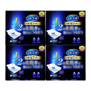 unicharm 尤妮佳 1/2省水湿敷型化妆棉 40枚*4盒