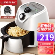 LIVEN 利仁 KZ-J3400A 空气炸锅 3.5L 白色