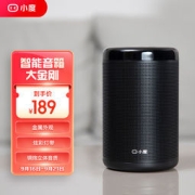 小度智能音箱 大金刚 红外遥控版 WiFi/蓝牙音响 红外遥控器 金属外观  钢炮音质 全语音操控音箱 早教学习机