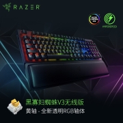 雷蛇（Razer） 2021新款黑寡妇蜘蛛黄绿轴 机械键盘有线键盘游戏键盘104键 RGB电竞少女馆 无线版黑寡妇蜘蛛V3黄轴104键