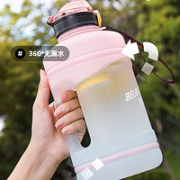 Dream Ranger 吉姆蓝杰 彩色吨吨桶 2200ml