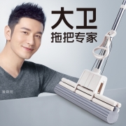 大卫滚轮式大号胶棉拖把海绵吸水地拖家用拖布免手洗墩布M9plus  1杆2头